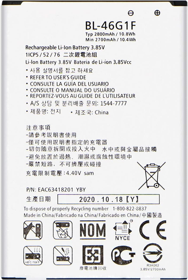 Battery LG BL-46G1F